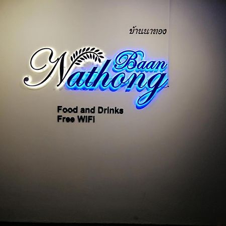 The Baan Nathong Hostel Bangkok Kültér fotó