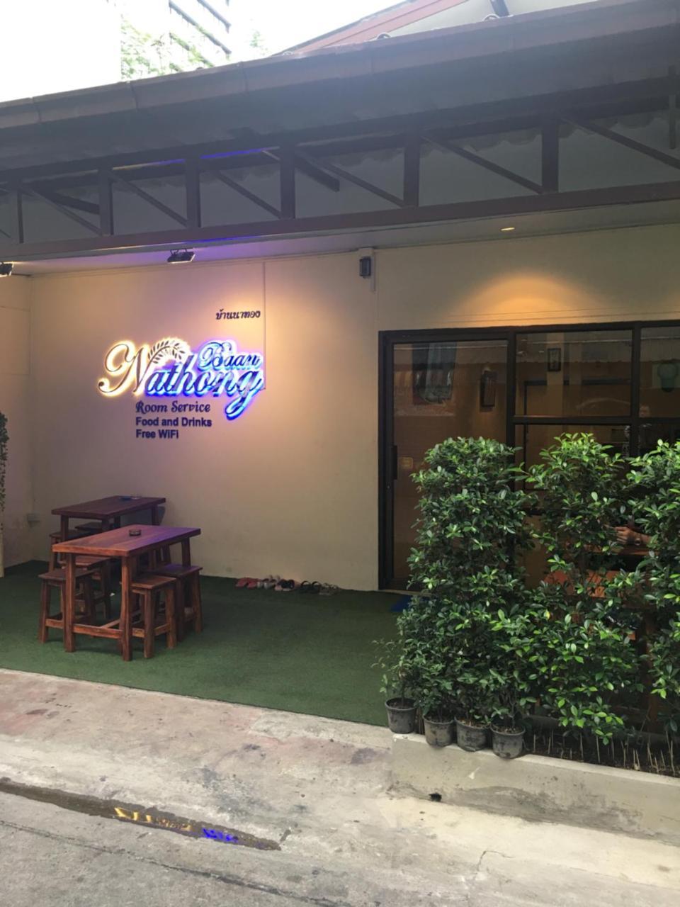 The Baan Nathong Hostel Bangkok Kültér fotó